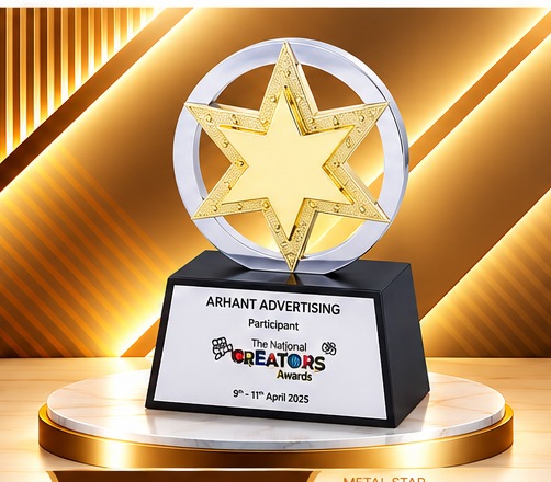 Golden Star Silver Halo Award 3952
